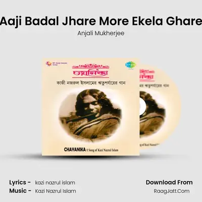 Aaji Badal Jhare More Ekela Ghare MP3 Song by Anjali Mukherjee Cover