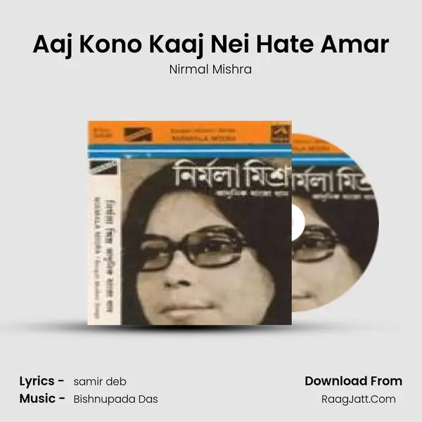 Aaj Kono Kaaj Nei Hate Amar MP3 Song by Nirmal Mishra Cover