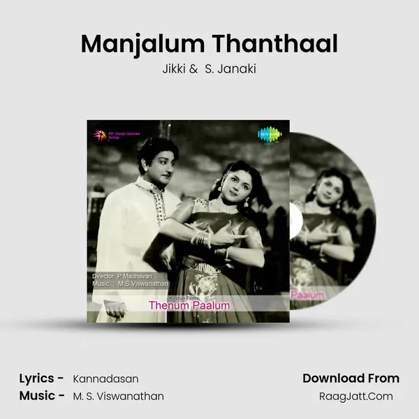 Manjalum Thanthaal MP3 Song by Jikki Cover