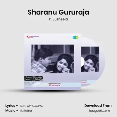 Sharanu Gururaja MP3 Song by P. Susheela Cover