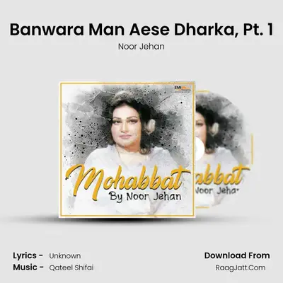 Banwara Man Aese Dharka, Pt. 1 MP3 Song by Noor Jehan Cover