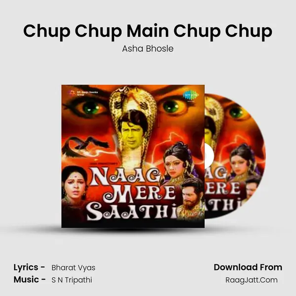 Chup Chup Main Chup Chup MP3 Song by Asha Bhosle Cover