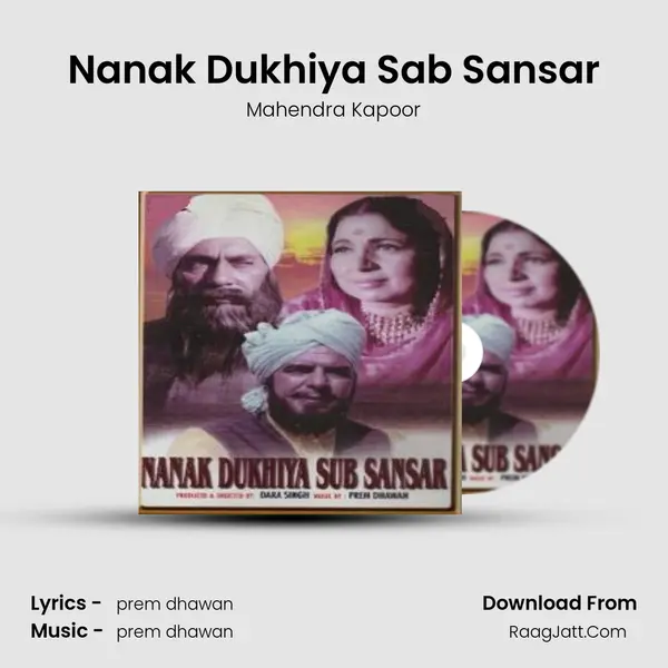 Nanak Dukhiya Sab Sansar MP3 Song by Mahendra Kapoor Cover