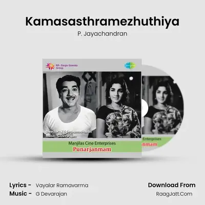 Kamasasthramezhuthiya MP3 Song by P. Jayachandran Cover