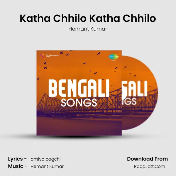Katha Chhilo Katha Chhilo Cover