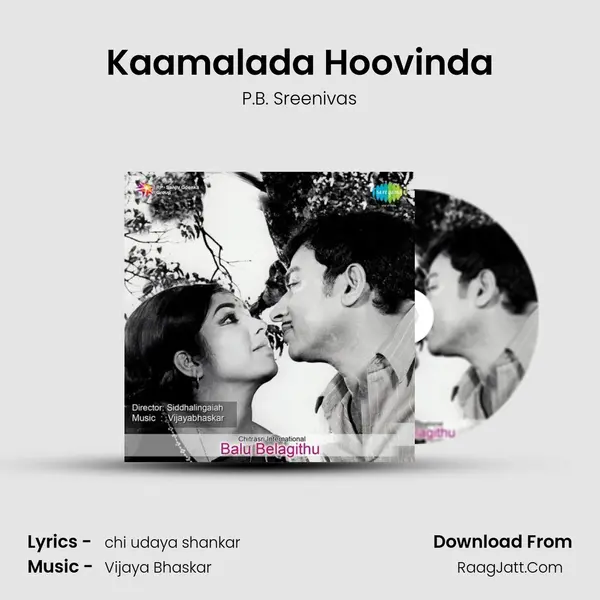 Kaamalada Hoovinda MP3 Song by P.B. Sreenivas Cover