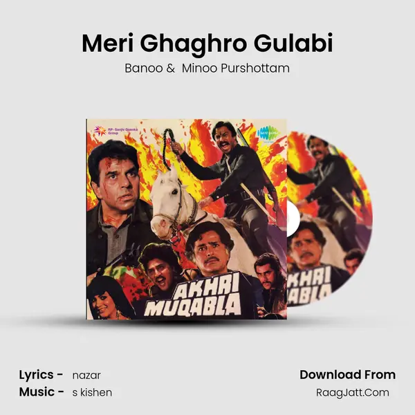Meri Ghaghro Gulabi MP3 Song by Banoo Cover