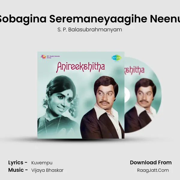 Sobagina Seremaneyaagihe Neenu Cover