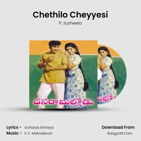 Chethilo Cheyyesi Cover