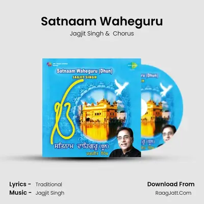 Satnaam Waheguru MP3 Song by Jagjit Singh Cover