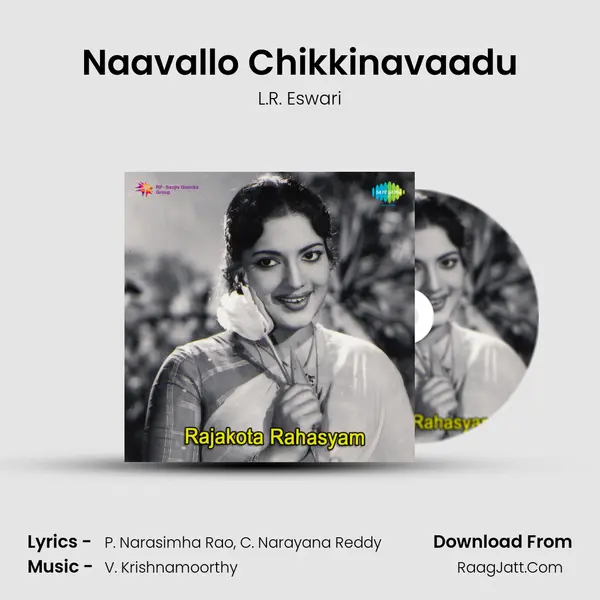 Naavallo Chikkinavaadu MP3 Song by L.R. Eswari Cover