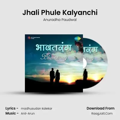 Jhali Phule Kalyanchi Cover