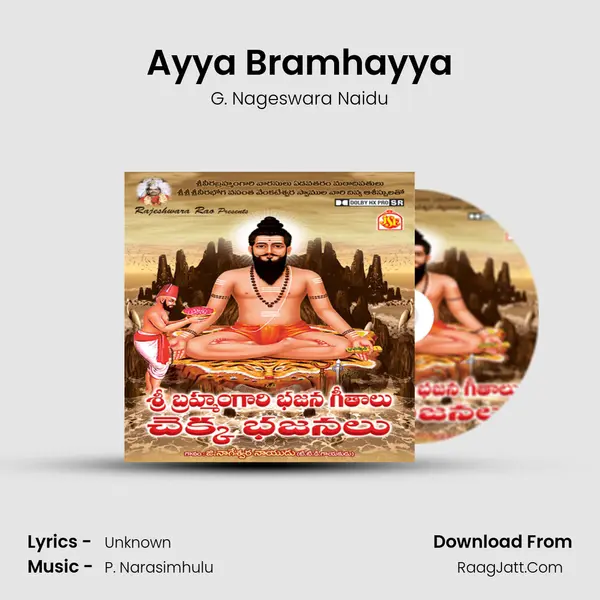 Ayya Bramhayya MP3 Song by G. Nageswara Naidu Cover