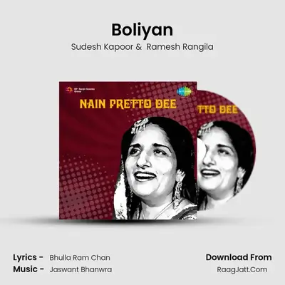 Boliyan MP3 Song by Sudesh Kapoor Cover