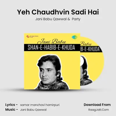 Jani Babu Qawwal - Habib-e-khuda - Jani Babu Qawwal