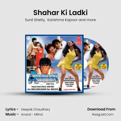Shahar Ki Ladki mp3 song
