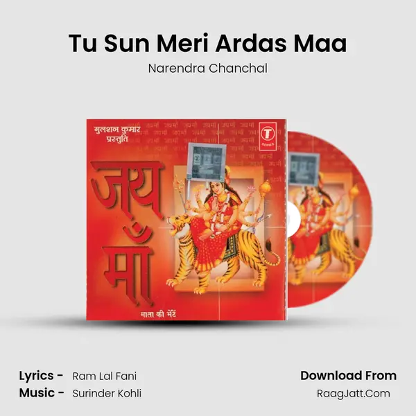 Tu Sun Meri Ardas Maa MP3 Song by Narendra Chanchal Cover