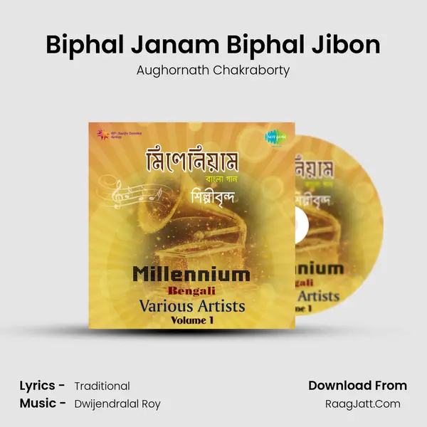 Biphal Janam Biphal Jibon MP3 Song by Aughornath Chakraborty Cover