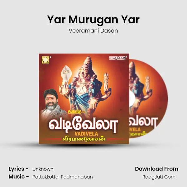 Yar Murugan Yar MP3 Song by Veeramani Dasan Cover