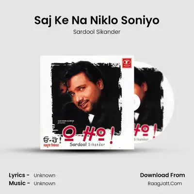Saj Ke Na Niklo Soniyo MP3 Song by Sardool Sikander Cover