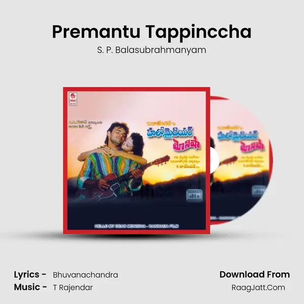 Premantu Tappinccha MP3 Song by S. P. Balasubrahmanyam Cover