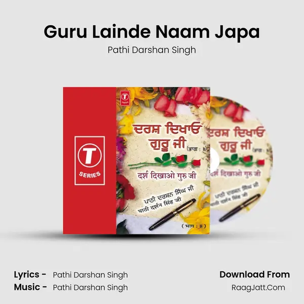 Guru Lainde Naam Japa MP3 Song by Pathi Darshan Singh Cover