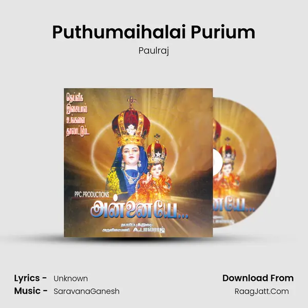 Puthumaihalai Purium MP3 Song by Paulraj Cover