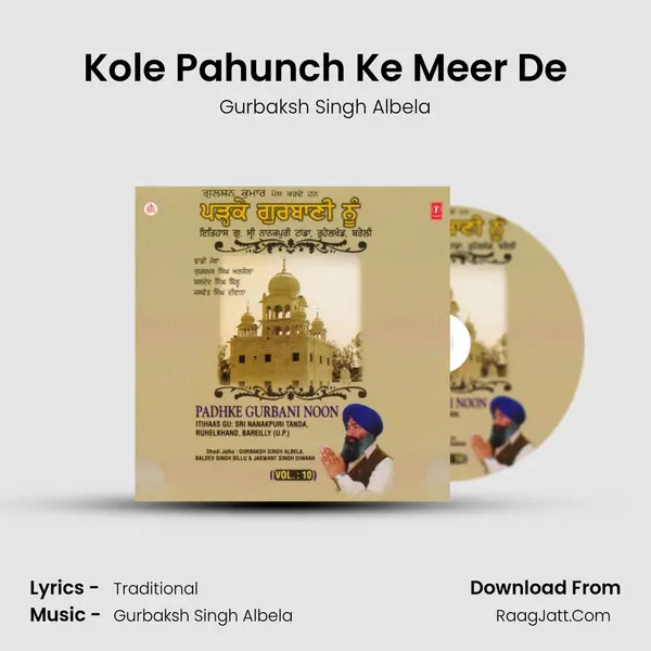 Kole Pahunch Ke Meer De MP3 Song by Gurbaksh Singh Albela Cover