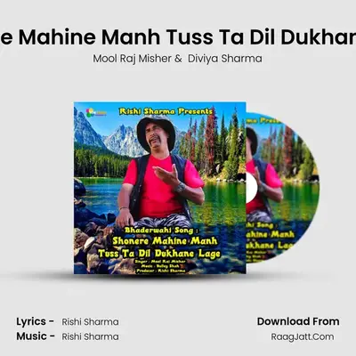 Shonere Mahine Manh Tuss Ta Dil Dukhane Lage (Bhaderwahi Song) - Mool Raj Misher