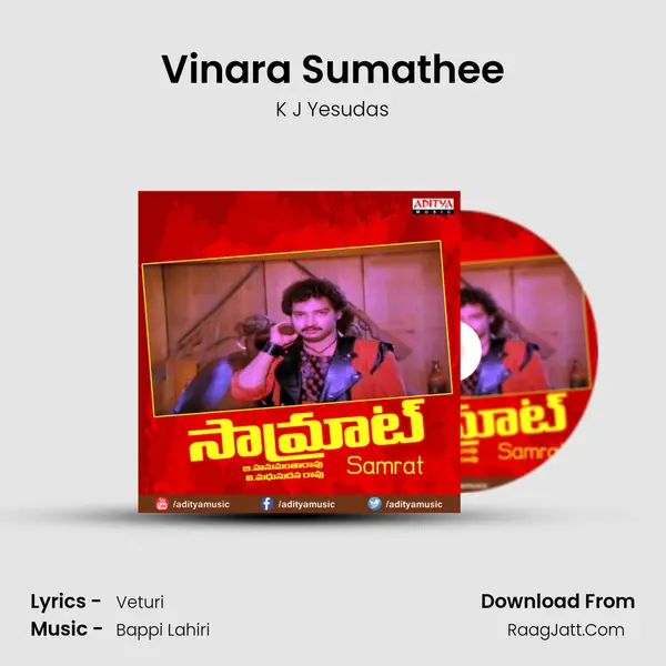 Vinara Sumathee MP3 Song by K J Yesudas Cover