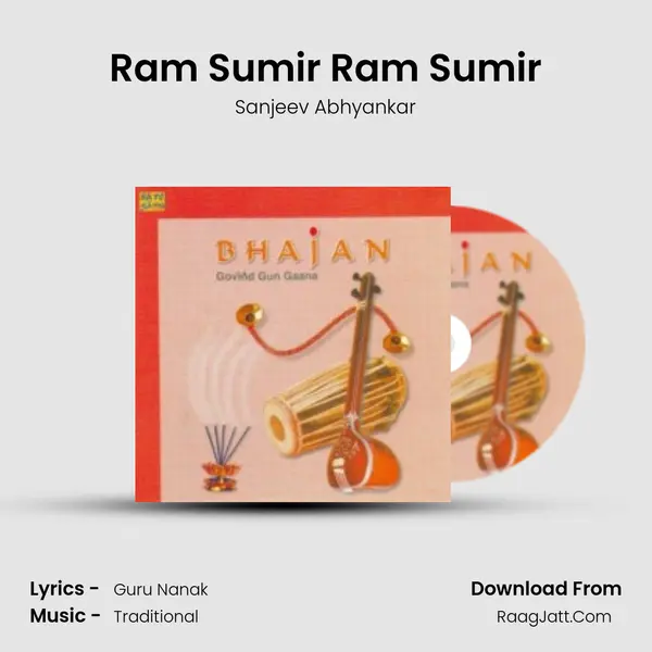 Ram Sumir Ram Sumir MP3 Song by Sanjeev Abhyankar Cover