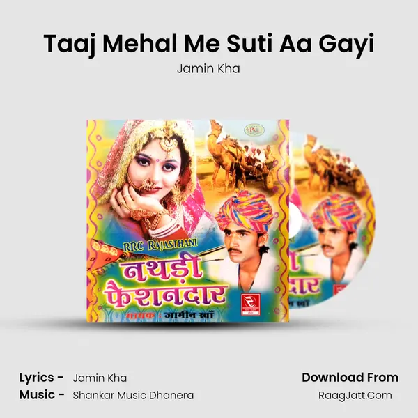Taaj Mehal Me Suti Aa Gayi MP3 Song by Jamin Kha Cover