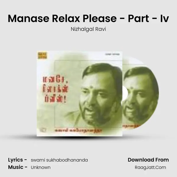 Manase Relax Please - Part - Iv MP3 Song by Nizhalgal Ravi Cover