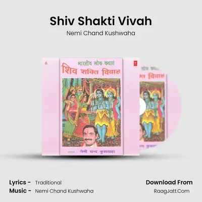 Shiv Shakti Vivah Part-2 - Nemi Chand Kushwaha