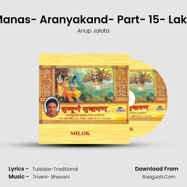 Tulsikrut Shree Ramchrit Manas- Aranyakand- Part- 15- Lakshman Ati Laghavso Naak MP3 Song by Anup Jalota Cover