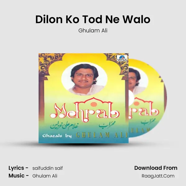 Dilon Ko Tod Ne Walo MP3 Song by Ghulam Ali Cover