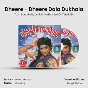 Dheere - Dheere Dala Dukhala Cover
