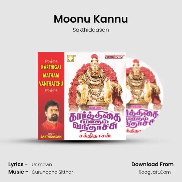 Moonu Kannu MP3 Song by Sakthidaasan Cover