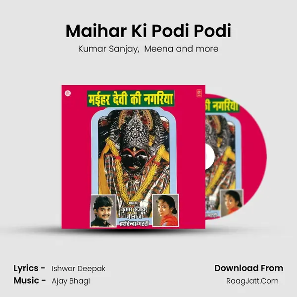 Maihar Ki Podi Podi MP3 Song by Kumar Sanjay Cover