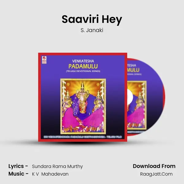Saaviri Hey MP3 Song by S. Janaki Cover