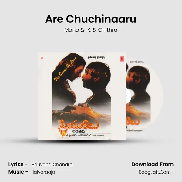 Are Chuchinaaru MP3 Song by Mano Cover