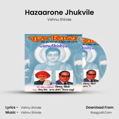 Hazaarone Jhukvile MP3 Song by Vishnu Shinde Cover