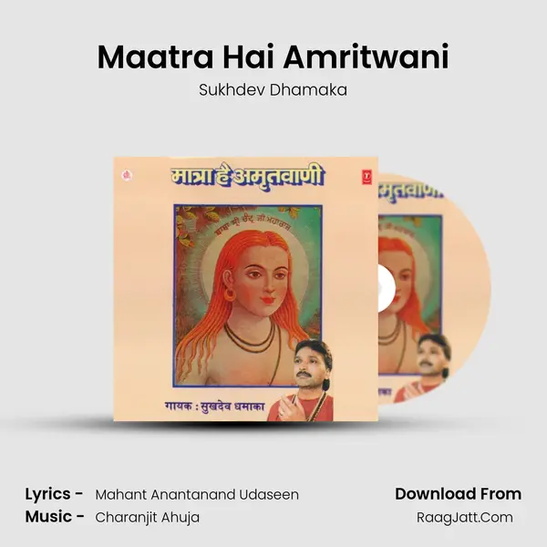 Maatra Hai Amritwani MP3 Song by Sukhdev Dhamaka Cover