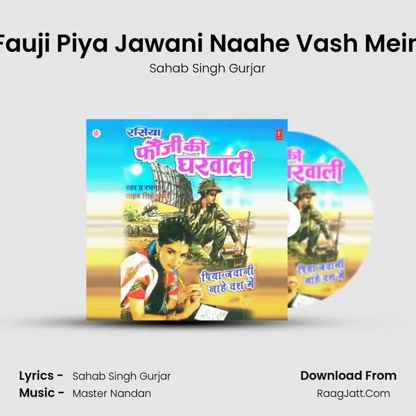 Fauji Piya Jawani Naahe Vash Mein MP3 Song by Sahab Singh Gurjar Cover