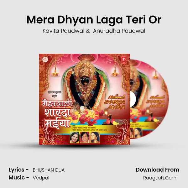 Mera Dhyan Laga Teri Or MP3 Song by Kavita Paudwal Cover