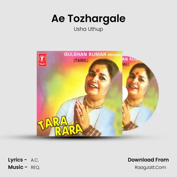 Ae Tozhargale MP3 Song by Usha Uthup Cover