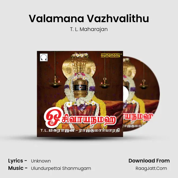 Valamana Vazhvalithu MP3 Song by T. L. Maharajan Cover