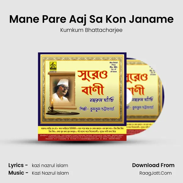 Mane Pare Aaj Sa Kon Janame MP3 Song by Kumkum Bhattacharjee Cover