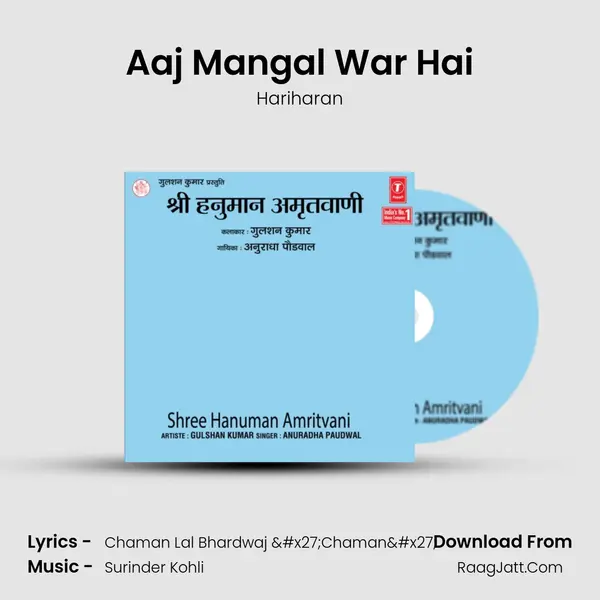 Aaj Mangal War Hai MP3 Song by Hariharan Cover