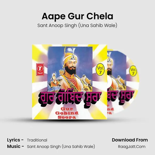 Aape Gur Chela MP3 Song by Sant Anoop Singh (Una Sahib Wale) Cover